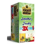 Alattar Tea Ginger&cardamom 20tb